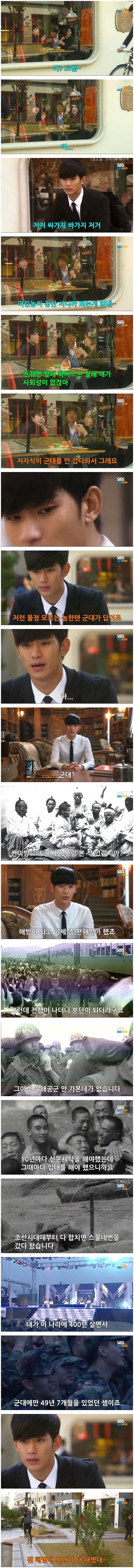 한국에서만 나올수있는 비극적 케릭터 | 인스티즈