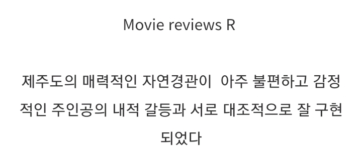 역대급적으로 나온듯한 한국 누아르 영화 | 인스티즈