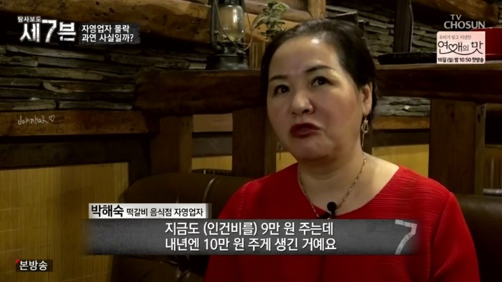 폐업 속출하는 인사동 거리