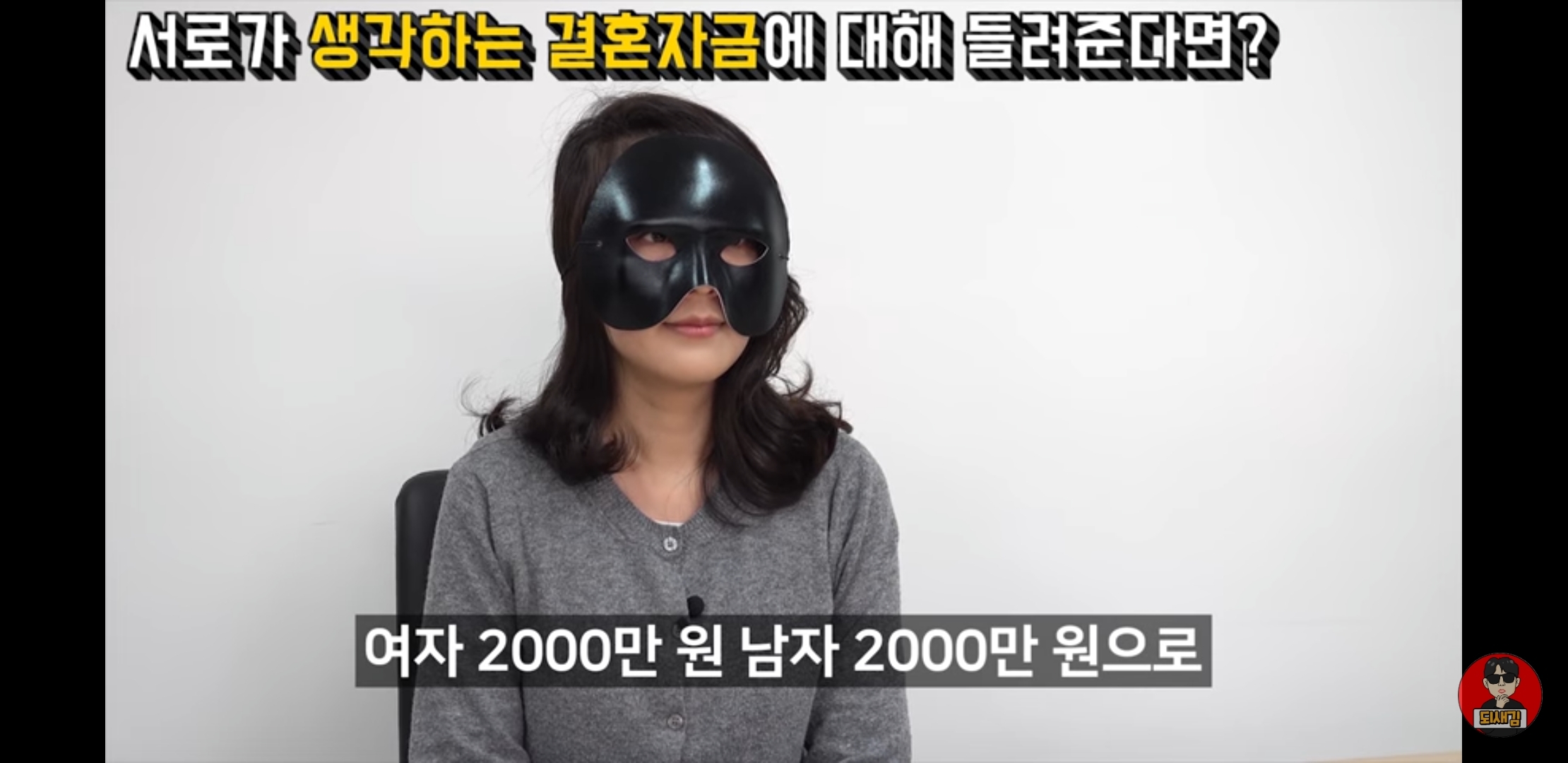 남자 결혼 비용은 딱 2000만원 .jpg | 인스티즈