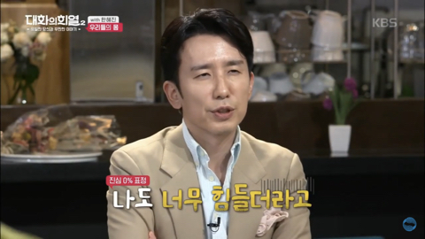 한혜진이 근력에 집착하는 이유 | 인스티즈