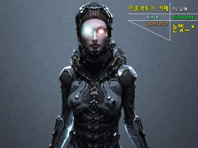 악의적으로 편집하는 방송사.gif | 인스티즈