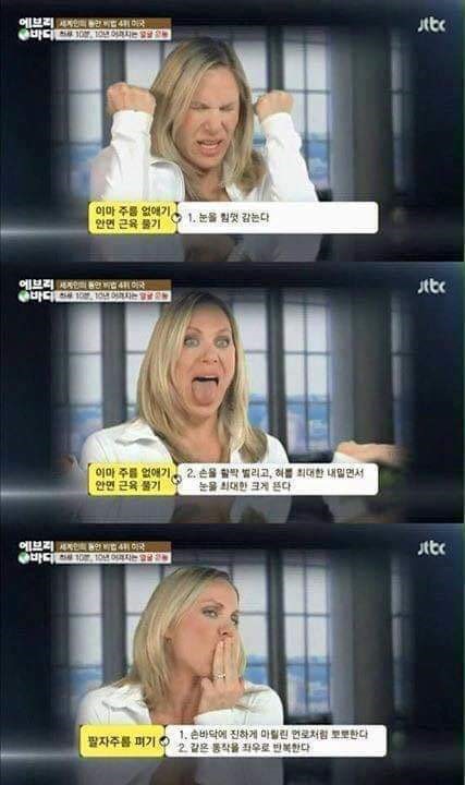 하루 10분 10년은 어려지는 얼굴 운동 | 인스티즈