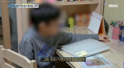 1년간 폭행당하면서도 소리 한번 한내고 참은 아이 | 인스티즈