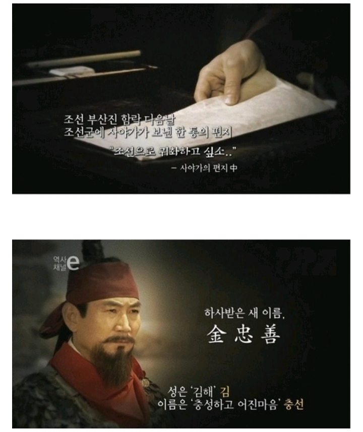 일본 극우들 사이에선 매국노 취급을 받고 있는 분 | 인스티즈