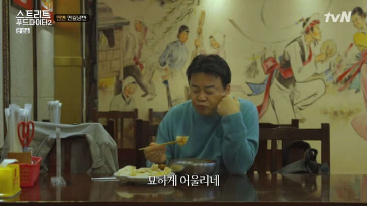 연변냉면 이미지