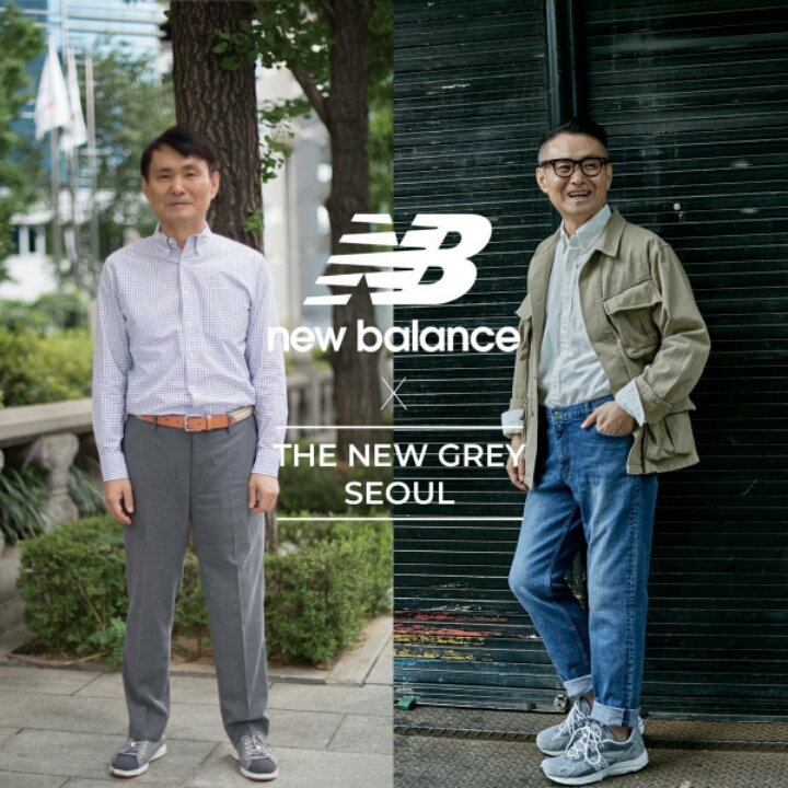 뉴발란스의 아빠 변신 프로젝트.jpg | 인스티즈