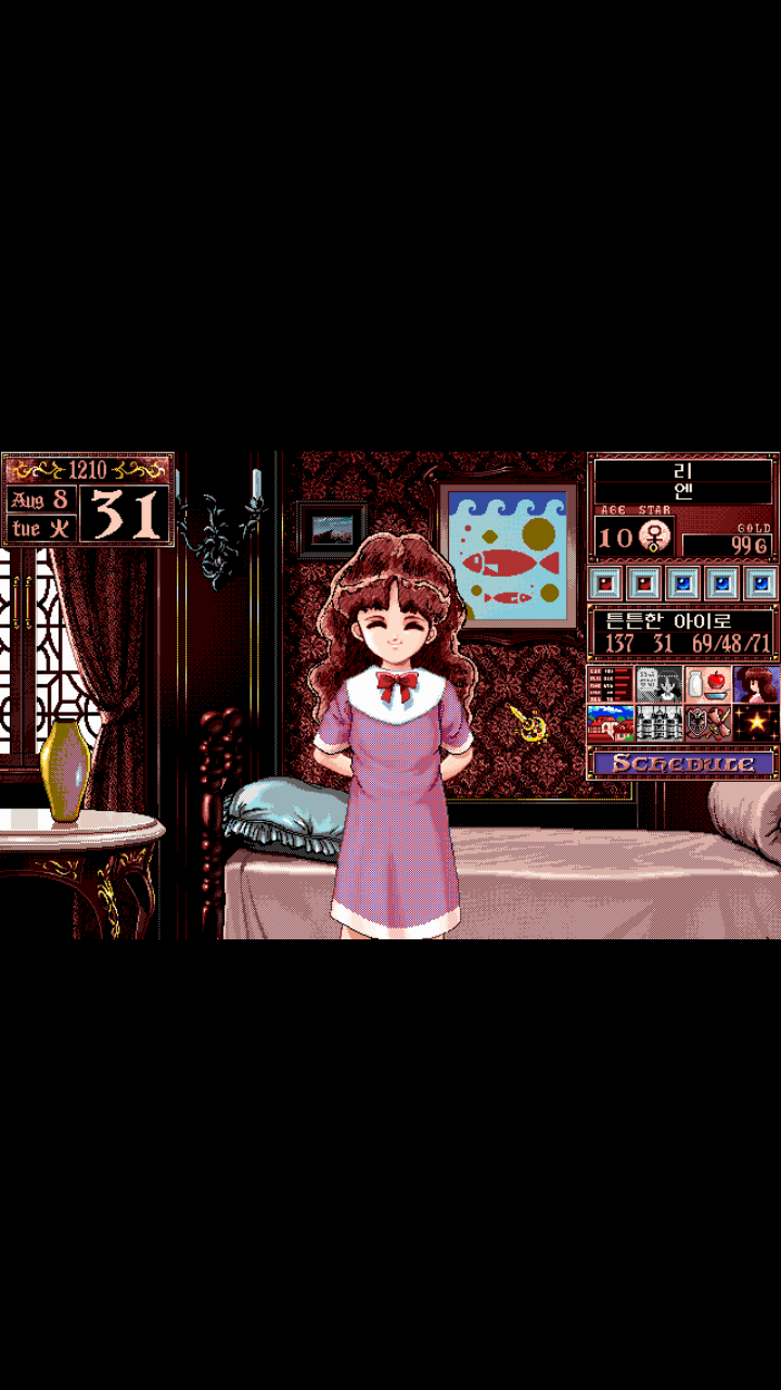 90년대 했던 도스게임중에 가장 재밌었던 게임은? | 인스티즈