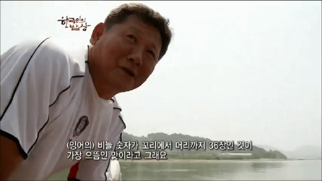 한국인의 밥상 삼계탕편 | 인스티즈