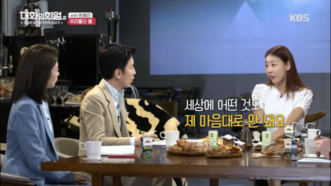 한혜진이 근력에 집착하는 이유 | 인스티즈