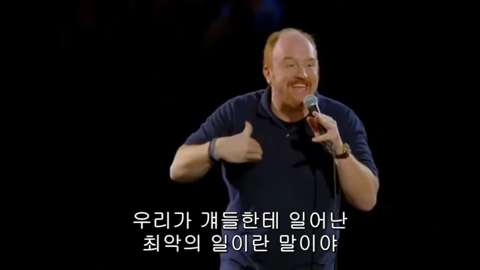 여친의 이별통보에 흉기로 145회찔러 살해한 남자.gisa | 인스티즈