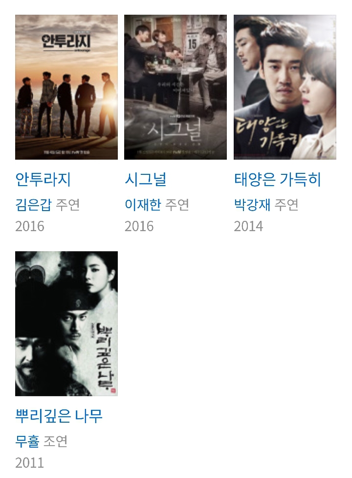 뿌나 이후 쉴틈없이 영화 찍는 조진웅 .jpg | 인스티즈