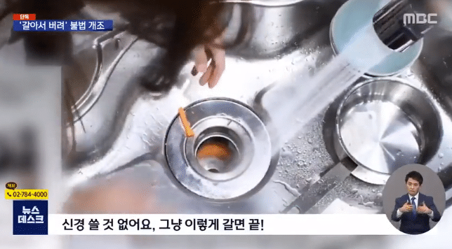 불법인 줄 모르고 이거 구매한 사람들 많음 | 인스티즈