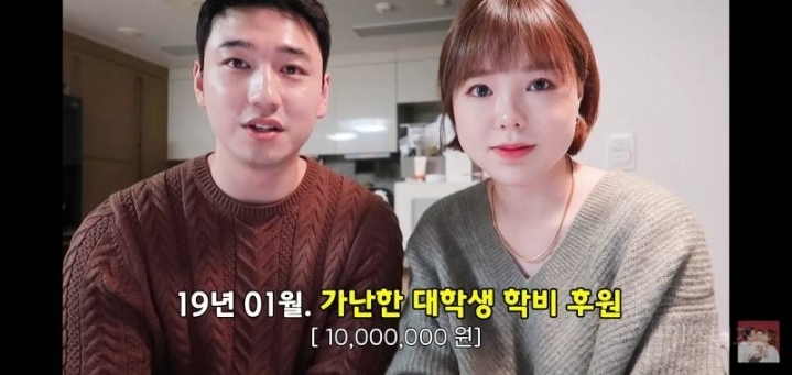 유튜브 수익의 6배 정도를 기부한다는 유튜버 | 인스티즈