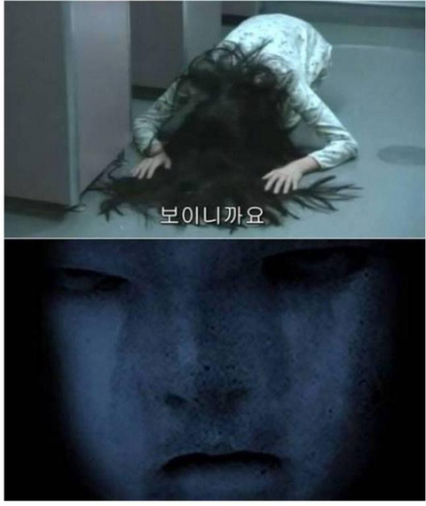 넘어지는 화장실 (무서움) | 인스티즈