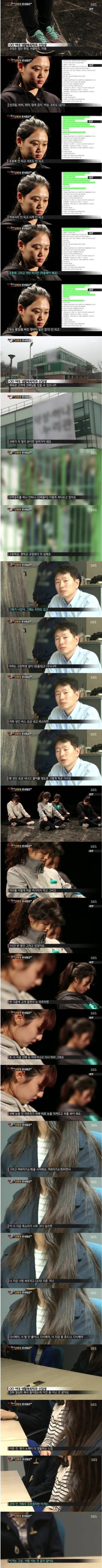 14학번이 말하는 대학 똥군기 | 인스티즈