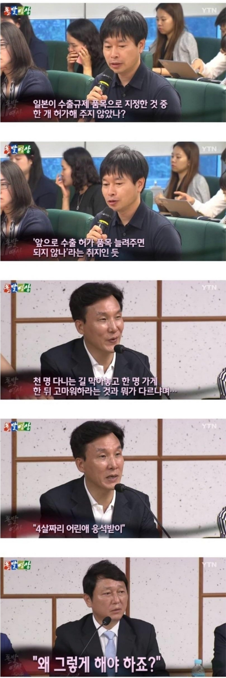 일본기자에게 답변하는 한국 | 인스티즈