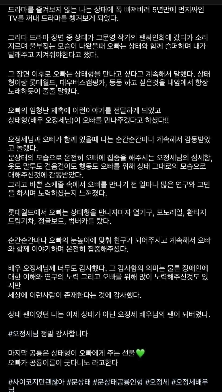 배우 오정세 근황 | 인스티즈