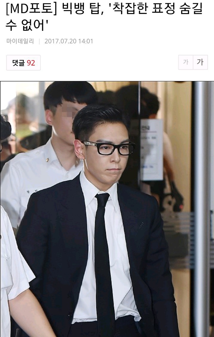 오늘 빅뱅 탑이 썼다가 삭제한 인스타 댓글...jpg | 인스티즈