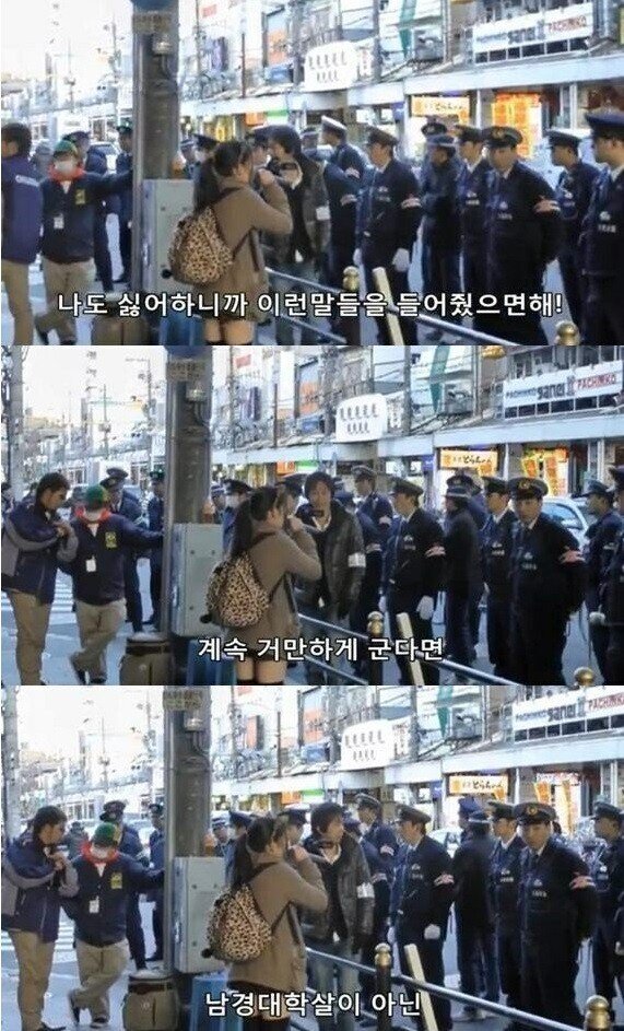 한국인을 대학살한다는 일본 여중생 | 인스티즈