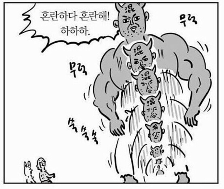 쓰리섬 제안한 여친 고민을 올린 디시인의 후기 | 인스티즈