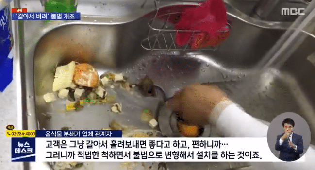 불법인 줄 모르고 이거 구매한 사람들 많음 | 인스티즈