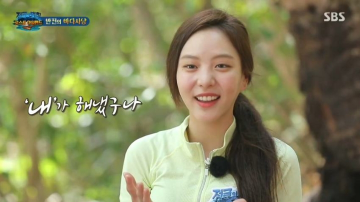 대왕조개잡는 이열음 | 인스티즈