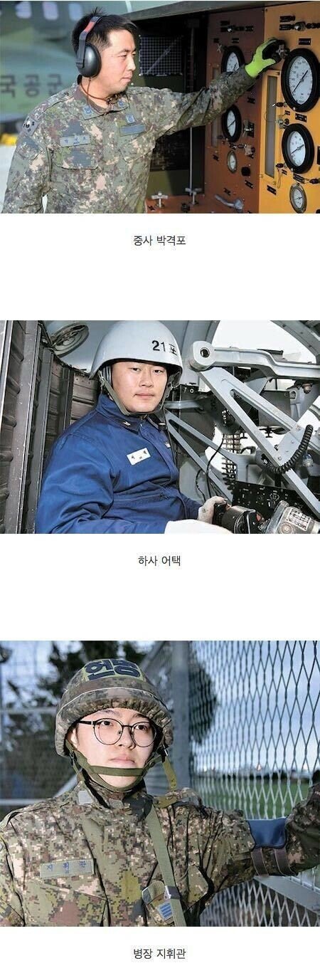 군인 이름 레전드 | 인스티즈