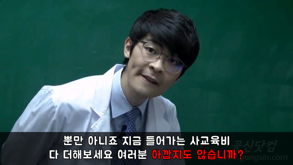 부모님은 죄인이 아니다 | 인스티즈