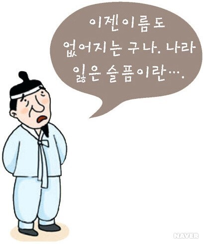 일제 강점기 조상님의 패기.jpg | 인스티즈