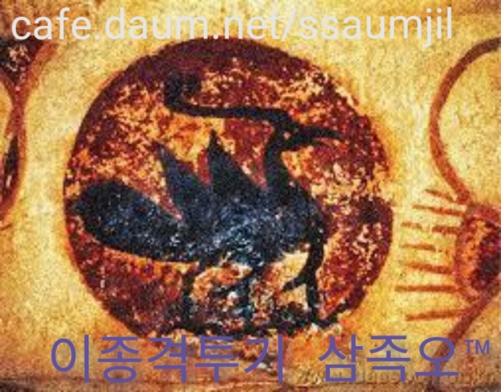 편안한 인절미 | 인스티즈