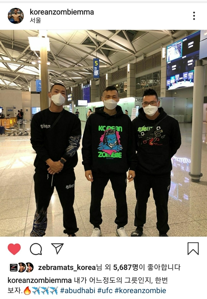 정찬성 아부다비로 출격 | 인스티즈