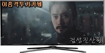 중고나라에 등장한 백종원 | 인스티즈