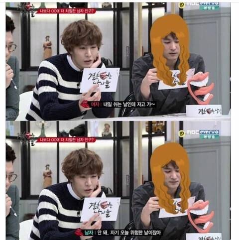 피임에 집착하는 남자 친구가 서운한 여자 친구.jpg | 인스티즈