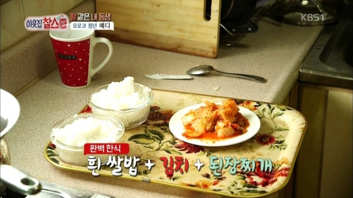 한국에 사는 모로코 남매.jpg | 인스티즈