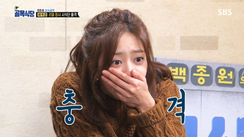 골목식당 피자집 액기스 | 인스티즈