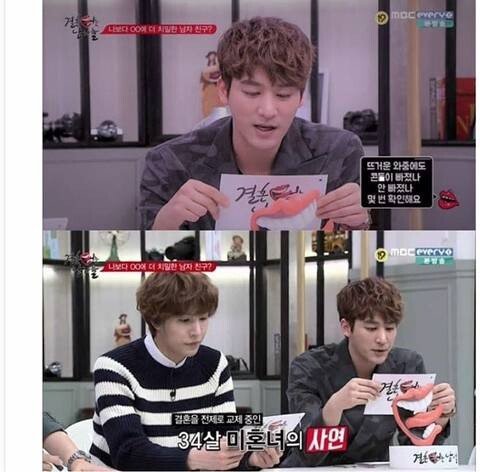 피임에 집착하는 남자 친구가 서운한 여자 친구.jpg | 인스티즈