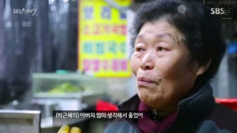 한때 대한민국에서 유행했던 종교 | 인스티즈