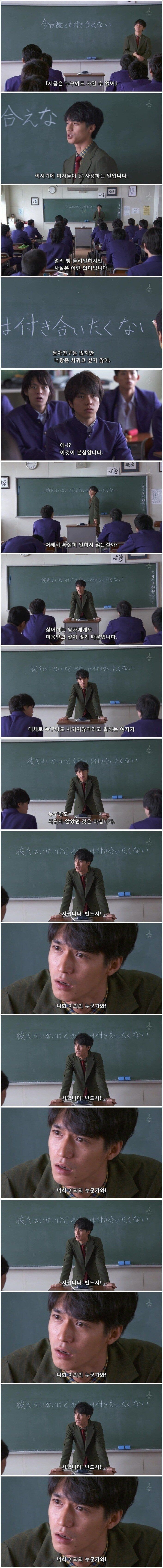 반드시 사귑니다.jpg | 인스티즈