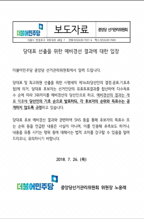 권순욱과 네티즌들과의 대화(김어준을 저격하면서 시작된 대화) | 인스티즈