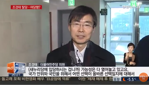 이쯤에서 다시보는 민주당 탈당 사건 | 인스티즈