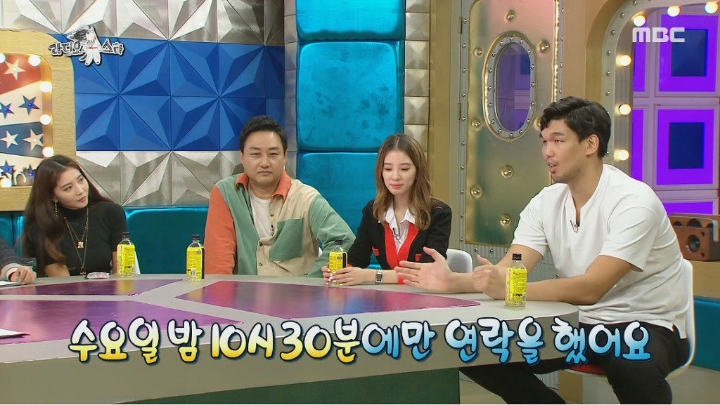 하승진이 아내랑 사귄법 | 인스티즈