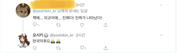 한국 역사 공부하는 일본인.jpg | 인스티즈