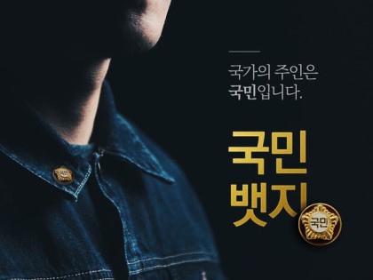 정경심 교수 소환일 정리. 이게 고문이 아니면 뭡니까?? | 인스티즈