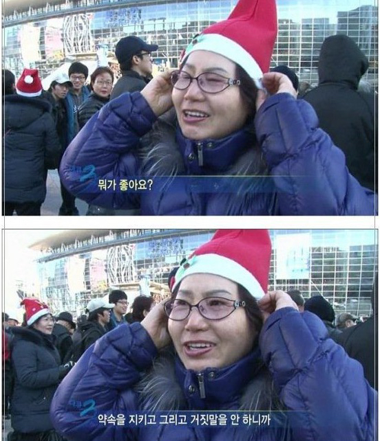 한때 대한민국에서 유행했던 종교 | 인스티즈