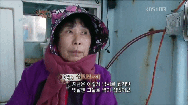 한국인의 밥상 제주 방어편 | 인스티즈