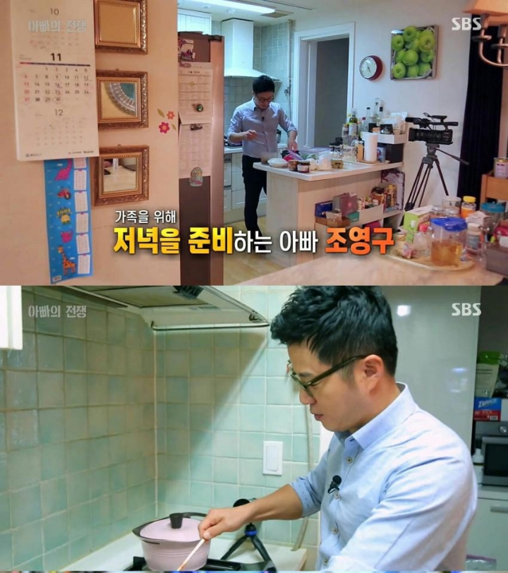 가족이 뭐야! 이게 가족이야? | 인스티즈