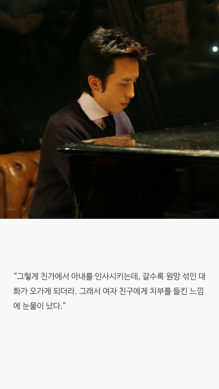 남자연예인들이 밝힌 결혼을 결심한 이유.jpg | 인스티즈