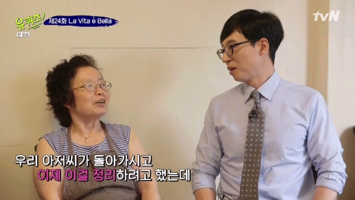 장사를 40년 하신 어머님 | 인스티즈