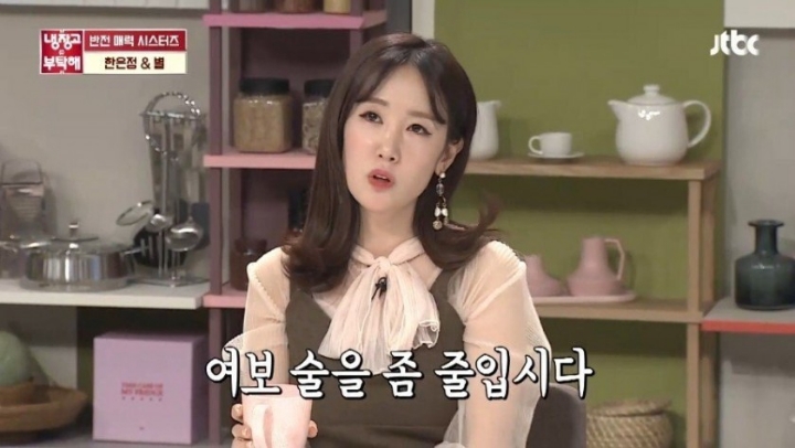 유부남들이 말을 아끼는 이유...jpg | 인스티즈